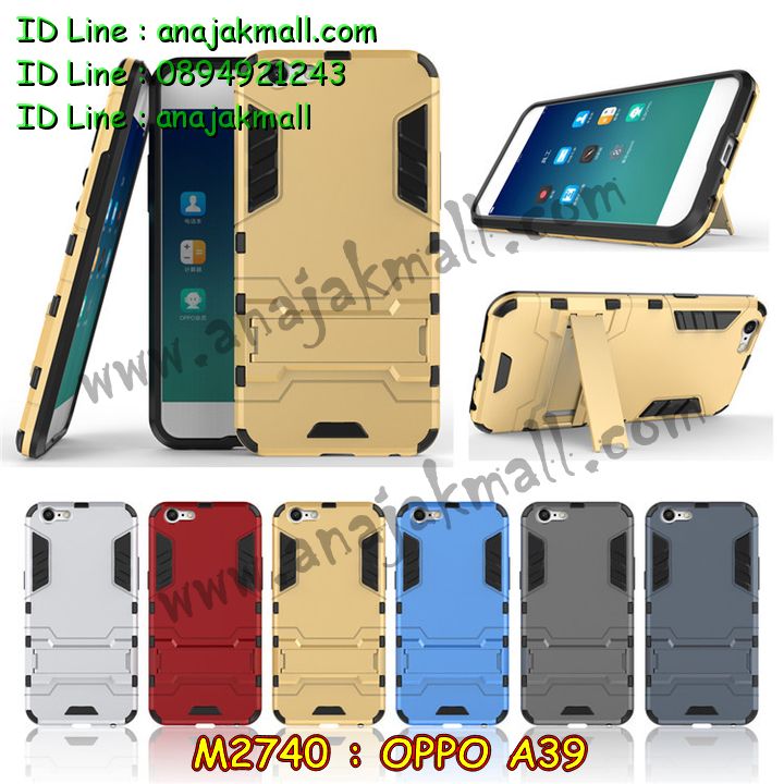 เคส OPPO a39,รับสกรีนเคสฝาพับออปโป a39,สกรีนเคสการ์ตูนออปโป a39,รับพิมพ์ลายเคส OPPO a39,เคสหนัง OPPO a39,เคสไดอารี่ OPPO a39,เคสพิมพ์ลาย OPPO a39,บัมเปอร์เคสออปโป a39,กรอบโลหะลายการ์ตูนออปโป a39,สั่งสกรีนเคส OPPO a39,เคสฝาพับ OPPO a39,เคสโรบอท OPPO a39,เคสซิลิโคนฟิล์มสี OPPO a39,เคสสกรีนลาย OPPO a39,เคสยาง OPPO a39,เคสซิลิโคนพิมพ์ลาย OPPO a39,สั่งทำการ์ตูนเคสออปโป a39,สกรีนเคส 3 มิติ ออปโป a39,เคสแข็งพิมพ์ลาย OPPO a39,เคสบั้มเปอร์ OPPO a39,เคสประกอบ OPPO a39,ซองหนัง OPPO a39,เคสลาย 3D oppo a39,ซองหนังออปโป a39,เคสหนังการ์ตูนออปโป a39,เคสอลูมิเนียมออปโป a39,เคสกันกระแทก OPPO a39,เคสสะพายออปโป a39,เคสกระจกออปโป a39,เคสหนังฝาพับ oppo a39,เคสนิ่มสกรีนลาย OPPO a39,เคสแข็ง 3 มิติ oppo a39,กรอบ oppo a39,ซองหนังลายการ์ตูน OPPO a39,เคสปั้มเปอร์ OPPO a39,เคสประกบ OPPO a39,เคสสกรีน 3 มิติ oppo a39,เคสลาย 3D oppo a39,ฝาพับกระจกเงาออปโป a39,เคสประกบปั้มเปอร์ OPPO a39,กรอบบัมเปอร์เคสออปโป a39,เคส 2 ชั้น กันกระแทก OPPO a39,เคสโรบอทกันกระแทก OPPO a39,บัมเปอร์อลูมิเนียมออปโป a39,เคสกรอบบัมเปอร์ออปโป a39,เคสบัมเปอร์สกรีนลาย OPPO a39,เคสแต่งเพชรคริสตัลออปโป a39,สั่งพิมพ์เคสลายการ์ตูน OPPO a39,เคสตัวการ์ตูน OPPO a39,เคสฝาพับประดับ OPPO a39,เคสหนังประดับ OPPO a39,เคสฝาพับแต่งเพชร OPPO a39,เคสโลหะขอบอลูมิเนียมออปโป a39,เคสสายสะพาย OPPO a39,เคสคริสตัล OPPO a39,เคสแต่งเพชร OPPO a39,เคสแต่งคริสตัล OPPO a39,เคสแข็งแต่งเพชร OPPO a39,เคสขวดน้ำหอม OPPO a39,กรอบโลหะ OPPO a39,เคสขอบอลูมิเนียม OPPO a39,เคสหูกระต่าย OPPO a39,เคสห้อยคอ OPPO a39